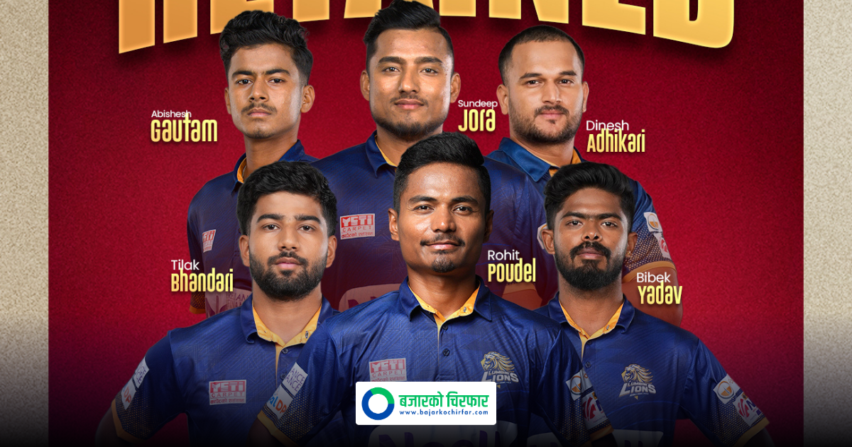 Lumbini Lions Retain Six Players Including Rohit Kumar Paudel for NPL Season 2 